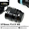 XF16mm F1.4 R WR