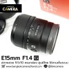E15mm F1.4 G