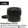 FE28-60mm F4-5.6