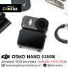 DJI OSMO NANO