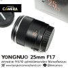 YONGNUO 25mm F1.7