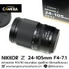 Nikkor Z 24-105mm F4-7.1