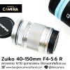 Zuiko 40-150mm F4-5.6 R