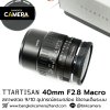 TTartisan 40mm F2.8 Macro
