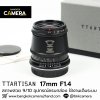 TTartisan 17mm F1.4