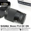SIGMA 16mm F1.4 DC DN