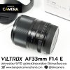 Viltrox AF33mm F1.4 E