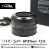 TTartisan AF 27mm F2.8