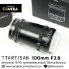 TTartisan 100mm F2.8