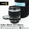 Zuiko 30mm F3.5 Macro
