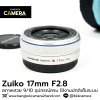Zuiko 17mm F2.8