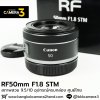 RF50mm F1.8 STM