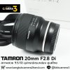 TAMRON 20mm F2.8