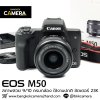 Canon EOS M50