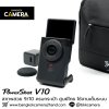 Canon PowerShot V10
