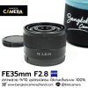 FE35mm F2.8 ZA