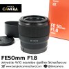 FE50mm F1.8