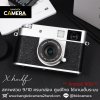 Fujifilm Xhalf