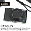 Sony RX100 IV