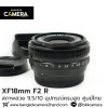 XF18mm F2 R
