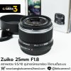 Zuiko 25mm F1.8