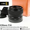 E35mm F1.8 OSS