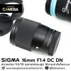 SIGMA 16mm F1.4 DC DN