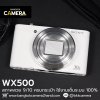Sony WX500