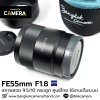 FE55mm F1.8 ZA