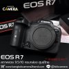 EOS R7