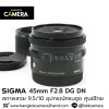 Sigma 45mm F2.8