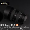 FE12-24mm F2.8 GM