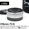 E16mm F2.8