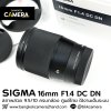 SIGMA 16mm F1.4 DC DN