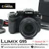 Lumix G95