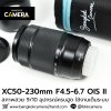 XC50-230mm F4.5-6.7 OIS II