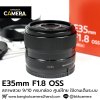 E35mm F1.8 OSS