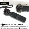 DJI POCKET 2 COMBO