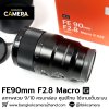 FE90mm F2.8 Macro G OSS
