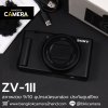 Sony ZV1II