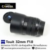 Zeiss Touit 32mm F1.8