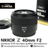 Nikkor Z 40mm F2
