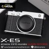 Fujifilm XE5 Body