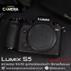 Lumix S5 Body