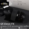 GF23mm F4 R LM WR