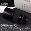 GF110mm F2 R LM WR