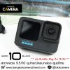 GoPro HERO 10 Black