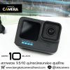 GoPro HERO 10 Black