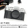 Fujifilm X-T20 Body