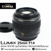Lumix 25mm F1.4